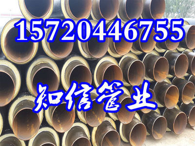 重慶社區(qū)聚氨酯保溫鋼管 專(zhuān)業(yè)廠家與優(yōu)質(zhì)工程的保障